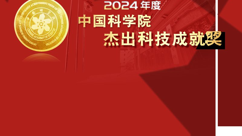 企业级科技服务案例PPT的实用设计策略
