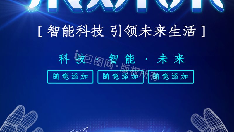 BI数据安全策略：如何构建稳固的防线